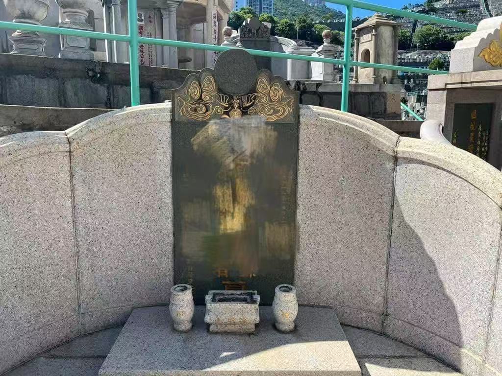 清洗及紋口